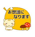 敬語❤大人の優しい気遣い 猫好きさんへ 秋（個別スタンプ：33）