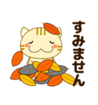 敬語❤大人の優しい気遣い 猫好きさんへ 秋（個別スタンプ：34）