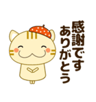 敬語❤大人の優しい気遣い 猫好きさんへ 秋（個別スタンプ：37）