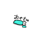 かわいいねこのにちじょう（個別スタンプ：1）