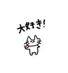 かわいいねこのにちじょう（個別スタンプ：2）