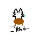 かわいいねこのにちじょう（個別スタンプ：3）