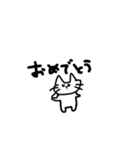 かわいいねこのにちじょう（個別スタンプ：5）