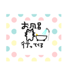 かわいいねこのにちじょう（個別スタンプ：7）