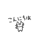 かわいいねこのにちじょう（個別スタンプ：8）