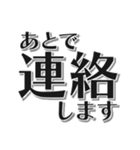 でか文字【安否確認】（個別スタンプ：8）