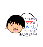 子供からの伝言です（個別スタンプ：2）