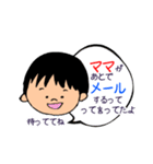 子供からの伝言です（個別スタンプ：3）