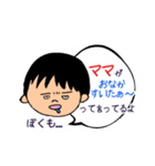 子供からの伝言です（個別スタンプ：7）