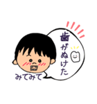 子供からの伝言です（個別スタンプ：8）