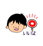 子供からの伝言です（個別スタンプ：9）