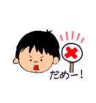 子供からの伝言です（個別スタンプ：10）