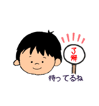子供からの伝言です（個別スタンプ：11）