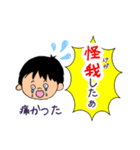 子供からの伝言です（個別スタンプ：15）