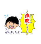 子供からの伝言です（個別スタンプ：16）