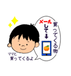 子供からの伝言です（個別スタンプ：17）