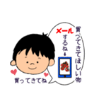 子供からの伝言です（個別スタンプ：18）