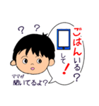子供からの伝言です（個別スタンプ：19）