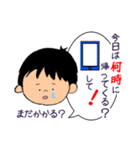 子供からの伝言です（個別スタンプ：20）