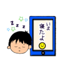 子供からの伝言です（個別スタンプ：21）