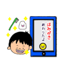 子供からの伝言です（個別スタンプ：22）
