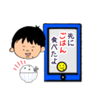 子供からの伝言です（個別スタンプ：23）