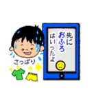 子供からの伝言です（個別スタンプ：24）