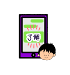 子供からの伝言です（個別スタンプ：25）