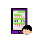 子供からの伝言です（個別スタンプ：27）