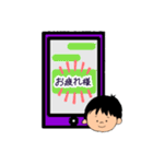 子供からの伝言です（個別スタンプ：28）
