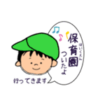 子供からの伝言です（個別スタンプ：29）
