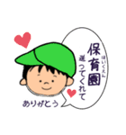 子供からの伝言です（個別スタンプ：30）
