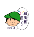 子供からの伝言です（個別スタンプ：31）