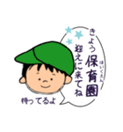 子供からの伝言です（個別スタンプ：32）