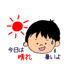 子供からの伝言です（個別スタンプ：33）