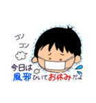 子供からの伝言です（個別スタンプ：37）