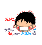 子供からの伝言です（個別スタンプ：38）