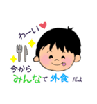 子供からの伝言です（個別スタンプ：39）