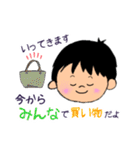子供からの伝言です（個別スタンプ：40）