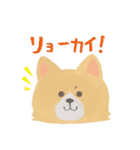 かわいいイヌ！毎日使える♪（個別スタンプ：7）
