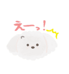 かわいいイヌ！毎日使える♪（個別スタンプ：9）