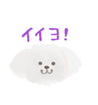 かわいいイヌ！毎日使える♪（個別スタンプ：12）