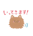 かわいいイヌ！毎日使える♪（個別スタンプ：17）