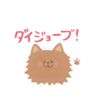 かわいいイヌ！毎日使える♪（個別スタンプ：19）
