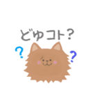 かわいいイヌ！毎日使える♪（個別スタンプ：20）