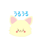 かわいいイヌ！毎日使える♪（個別スタンプ：30）