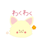 かわいいイヌ！毎日使える♪（個別スタンプ：31）