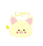 かわいいイヌ！毎日使える♪（個別スタンプ：32）