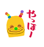 ささやかモミ―（個別スタンプ：2）