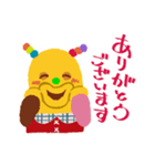 ささやかモミ―（個別スタンプ：3）